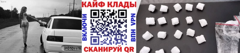Купить Альфа ПВП Мефедрон МЕТАДОН Кокаин Инта