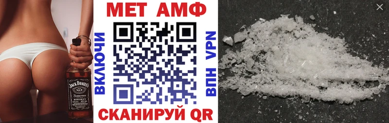 АМФЕТАМИН Розовый  Купить закладки  Инта 