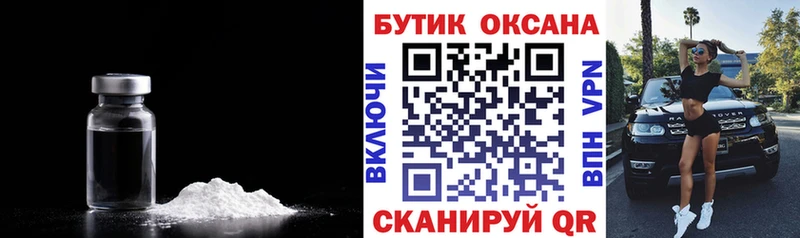 Купить где  Инта  Бутират BDO 33% 