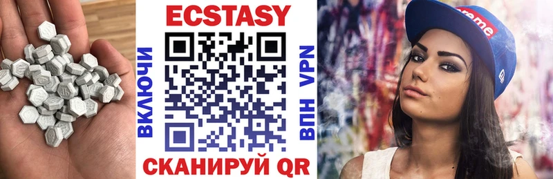 Ecstasy 250 мг Купить закладки Инта