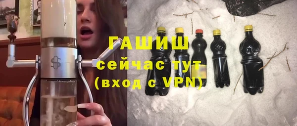 тгк Карпинск