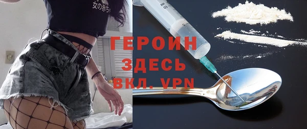 сатива Каменск-Шахтинский