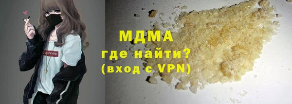 стафф Каменка