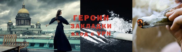 тгк Карпинск