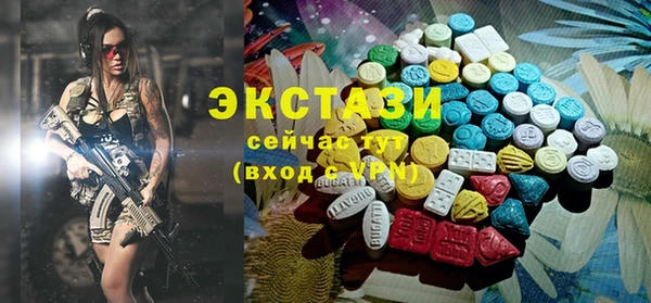 тгк Карпинск