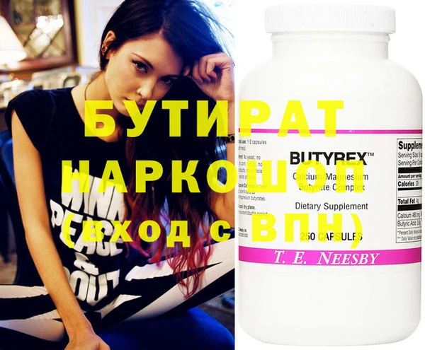 эйфоретик Карталы