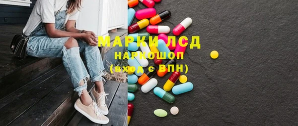тгк Карпинск
