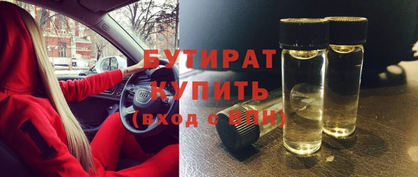 тгк Карпинск