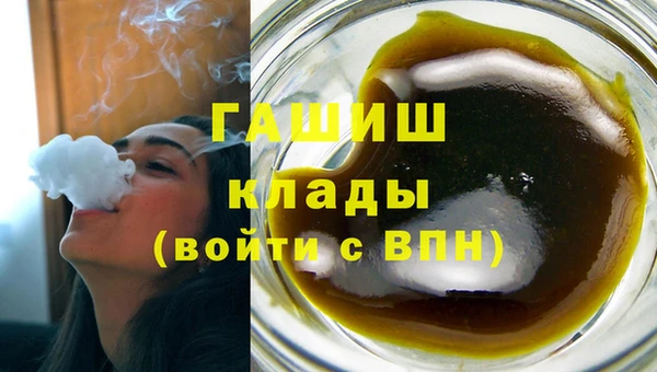 стафф Каменка