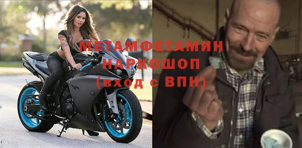 сатива Каменск-Шахтинский