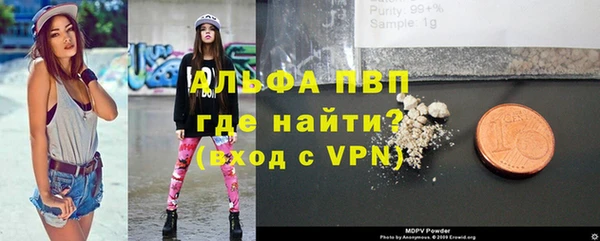 тгк Карпинск