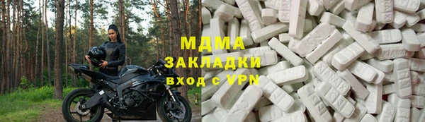 тгк Карпинск