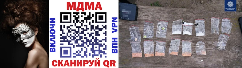 MDMA Molly  Купить  Инта 