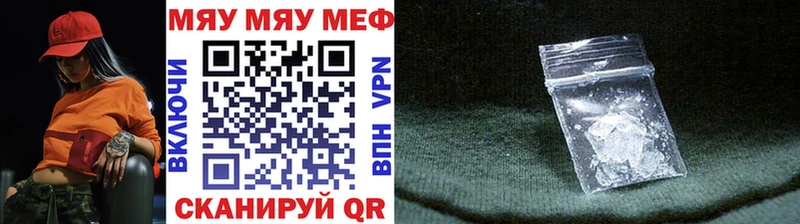Купить закладки  Инта  МЯУ-МЯУ кристаллы 