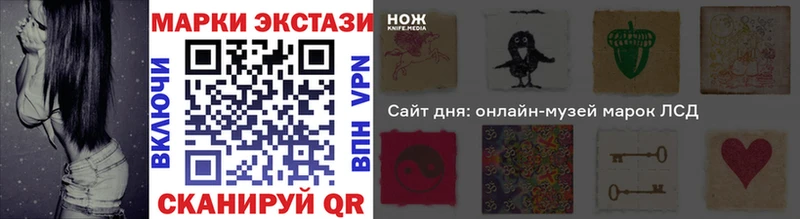 Наркотические марки 1,5мг  Купить закладки  Инта 