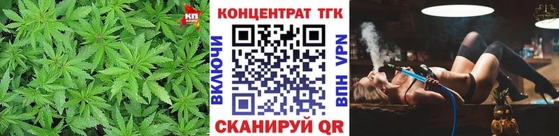 Купить  Инта  ТГК вейп с тгк 